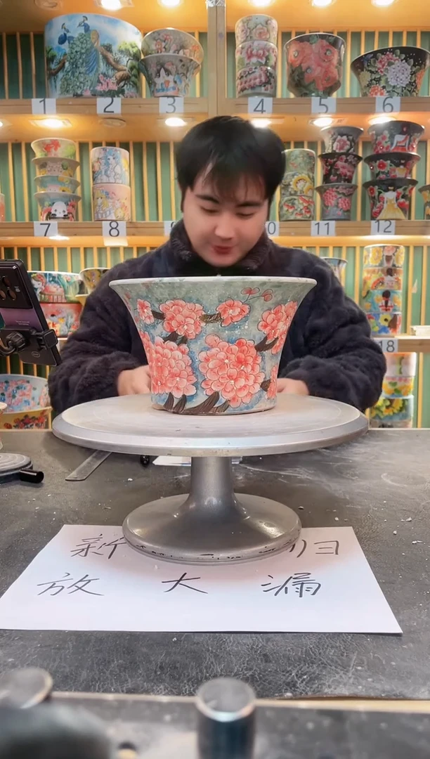 【闪购商品】默认微瑕一物一拍0207-067