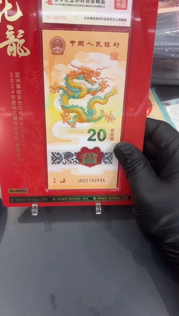 化龙证书号尾991单套。。。