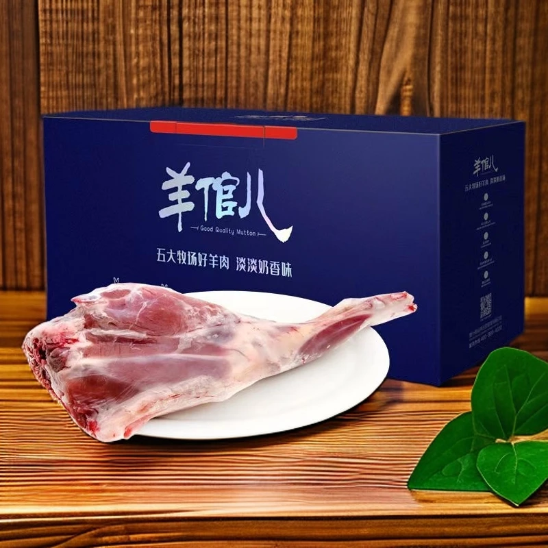 乌珠穆沁羊后腿整只