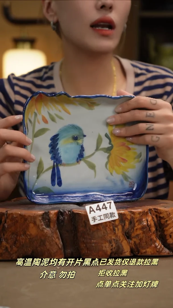 其他A447新十二器瓷器