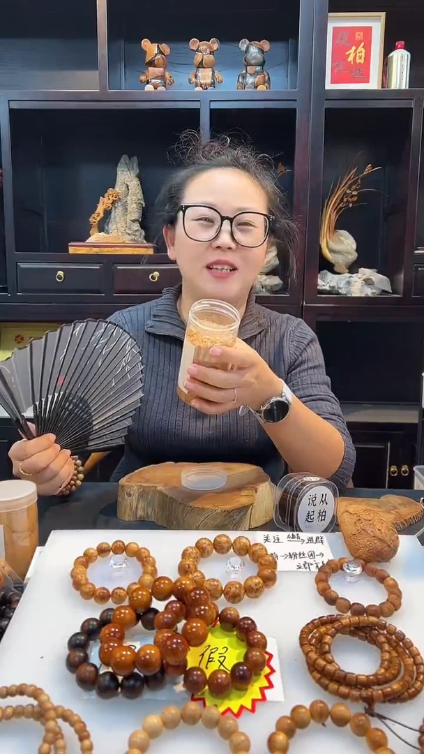 崖柏粗熏香粉一百克一瓶直播浮力