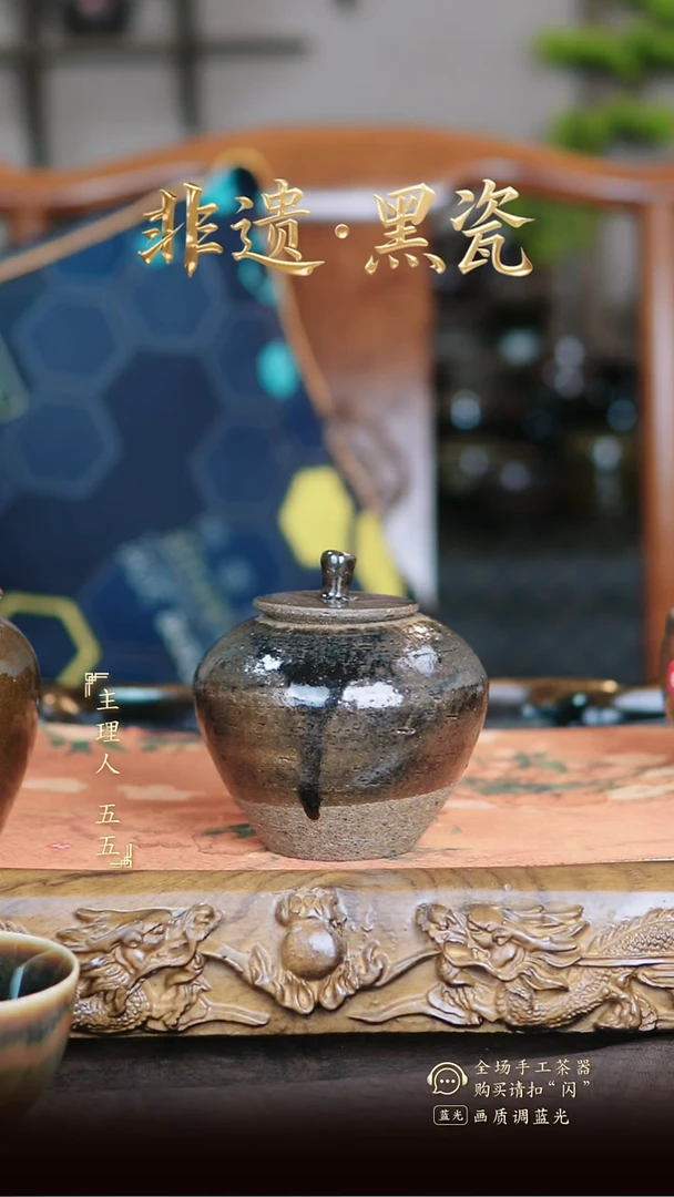 老罐子0**1非遗纯原矿纯纯手工煤窑烧制