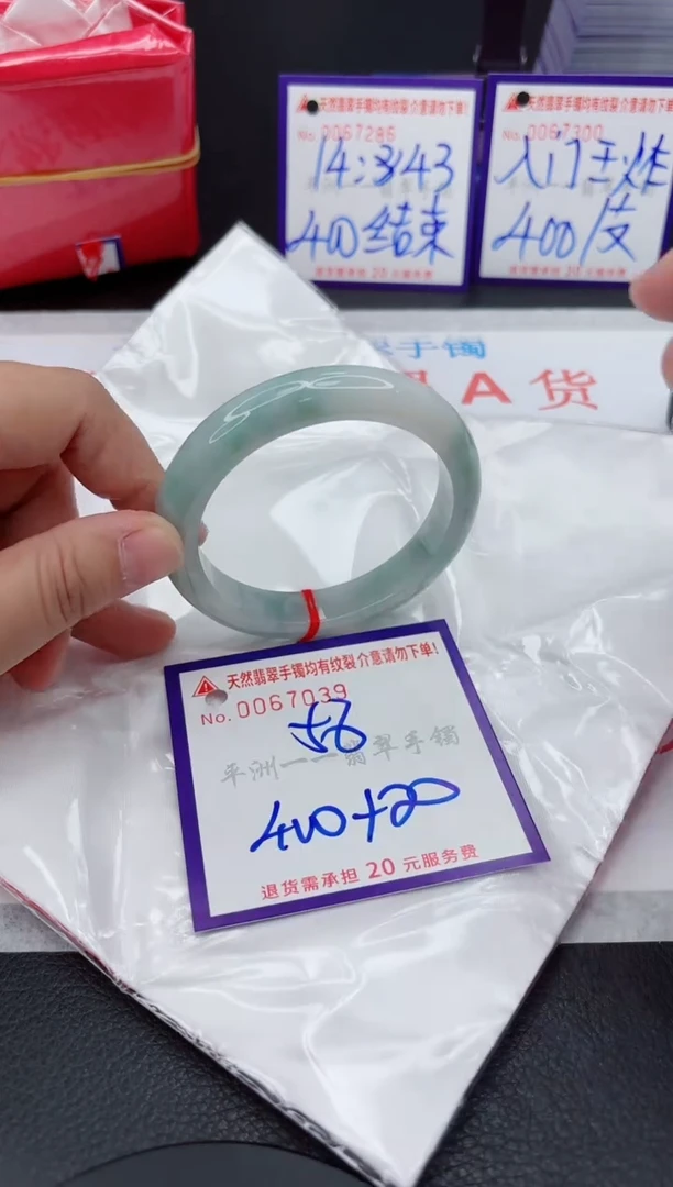 翡翠手镯未镶嵌11111111111