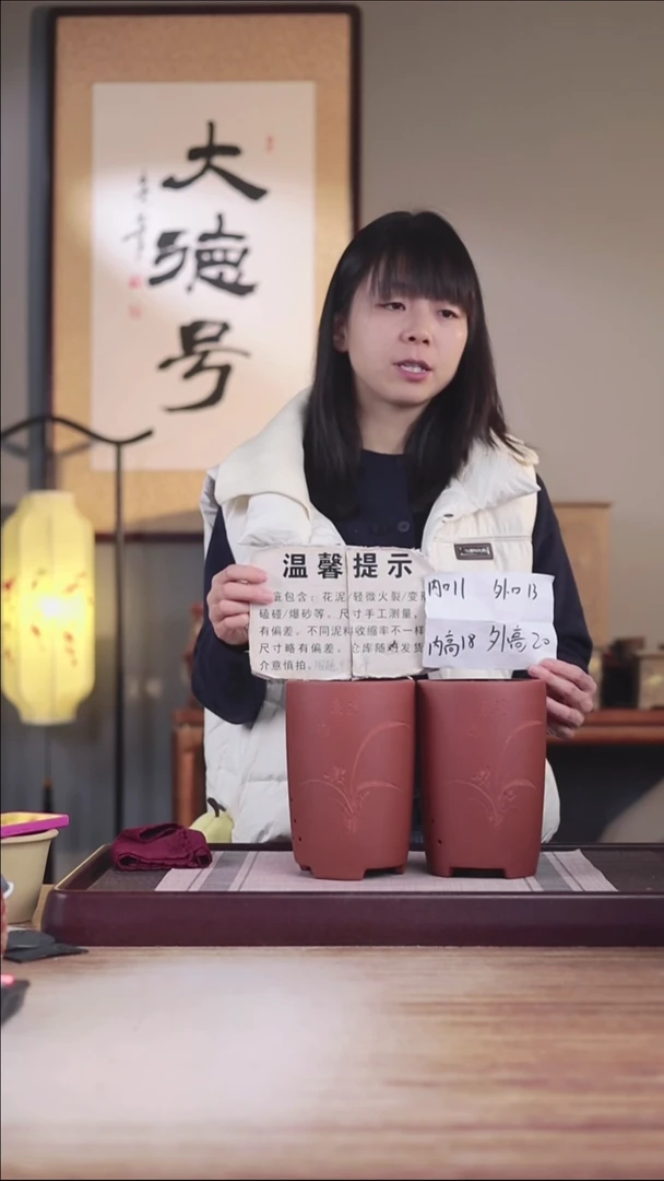 紫砂花盆瑕疵清水泥素刻小笔筒一对无托