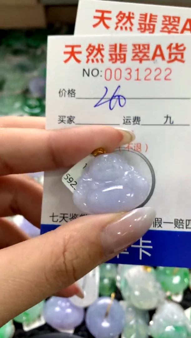 颈饰18K金镶嵌翡翠1111111111111111