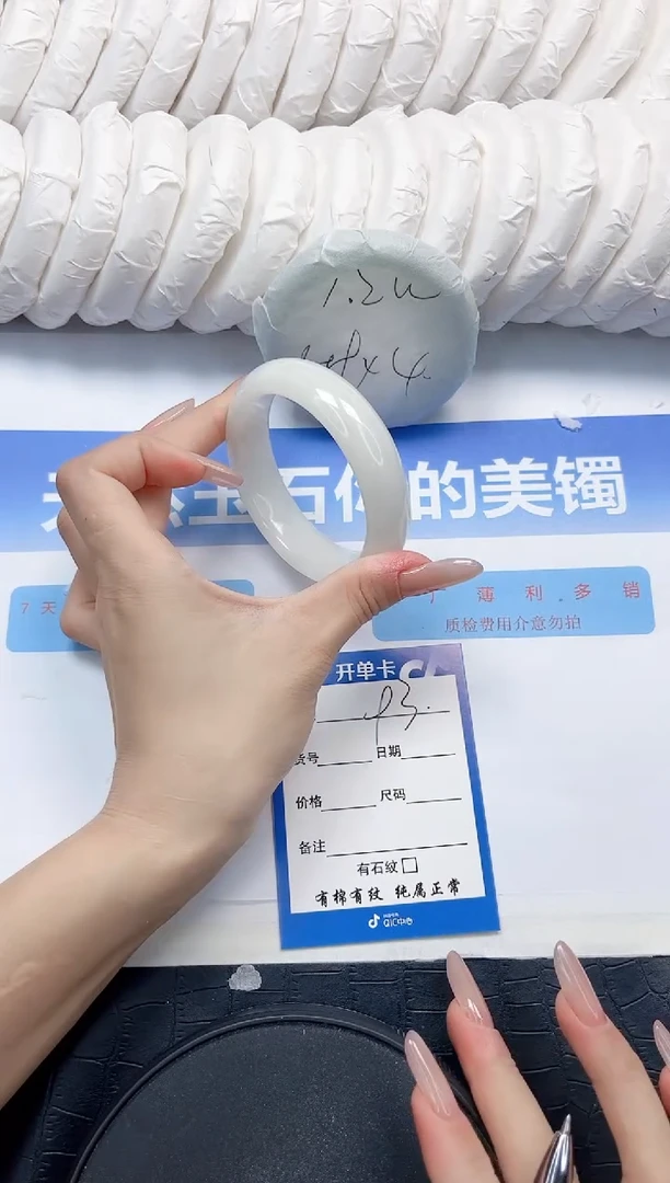 和田玉手镯未镶嵌93-57.3