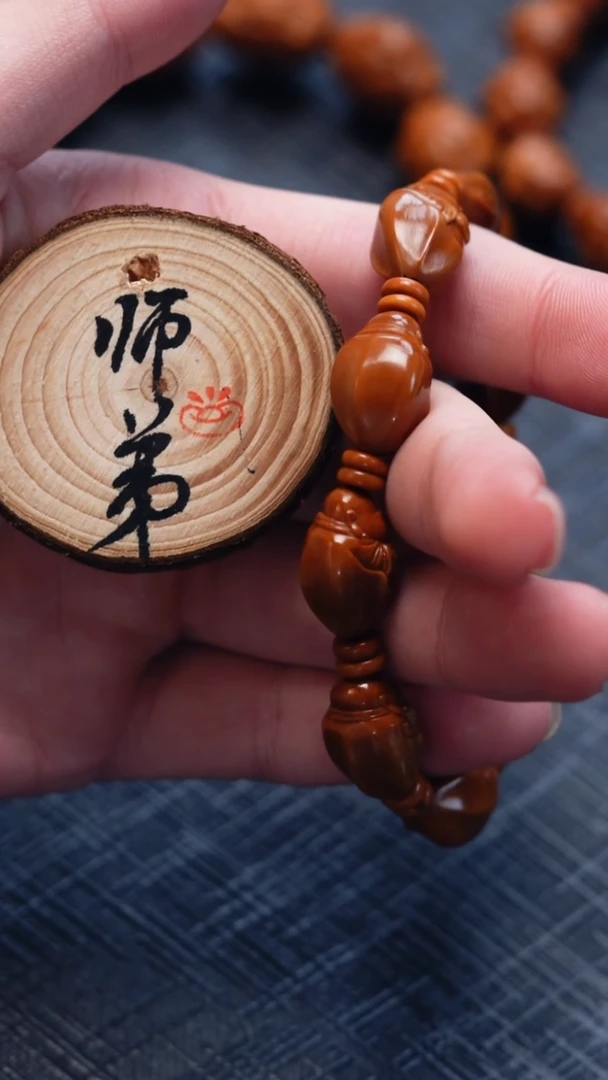 手串/手链橄榄核橄榄核