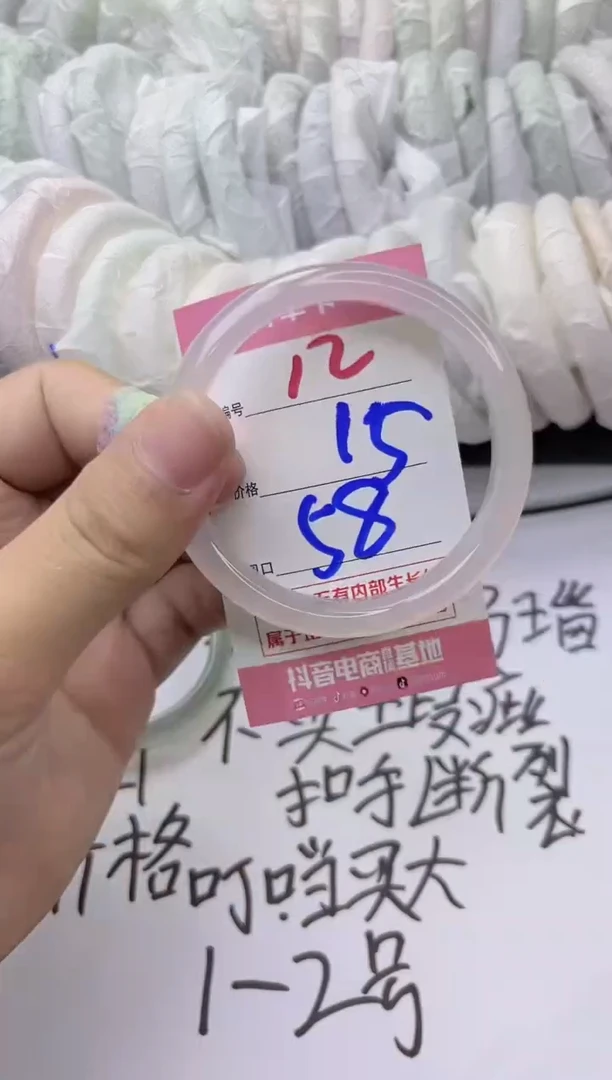 玛瑙/玉髓手镯未镶嵌12