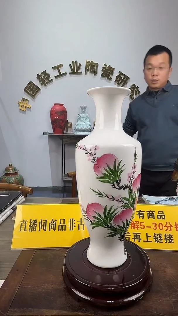 景德镇精美陶瓷瓶