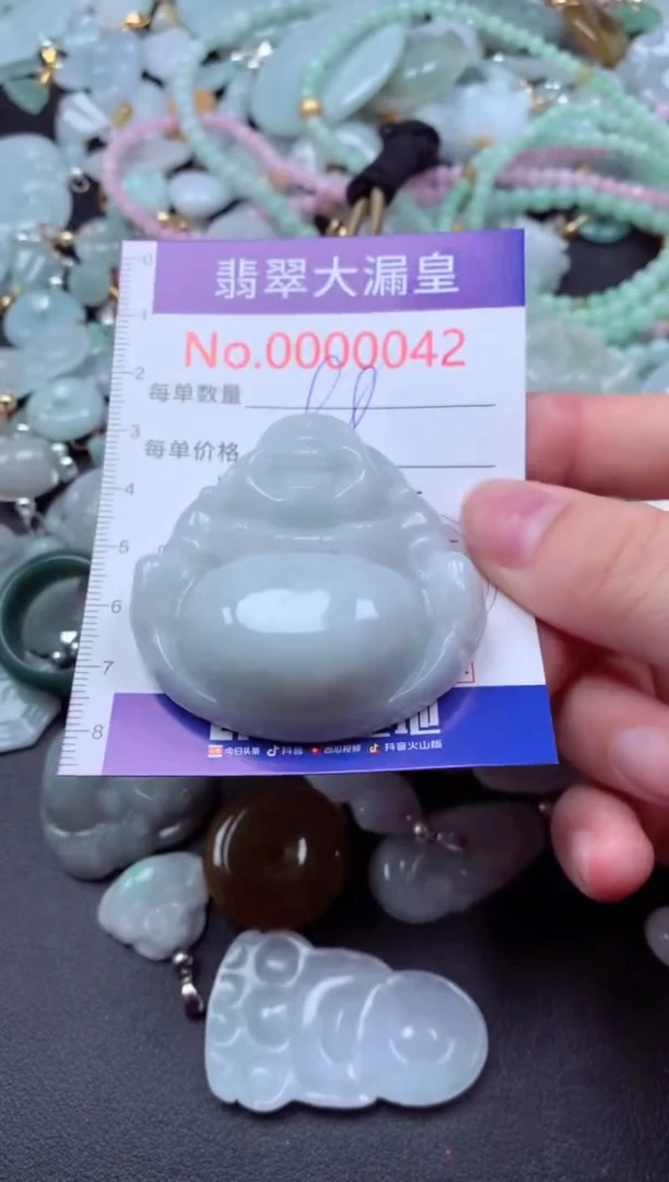 吊坠(不含链)未镶嵌翡翠42