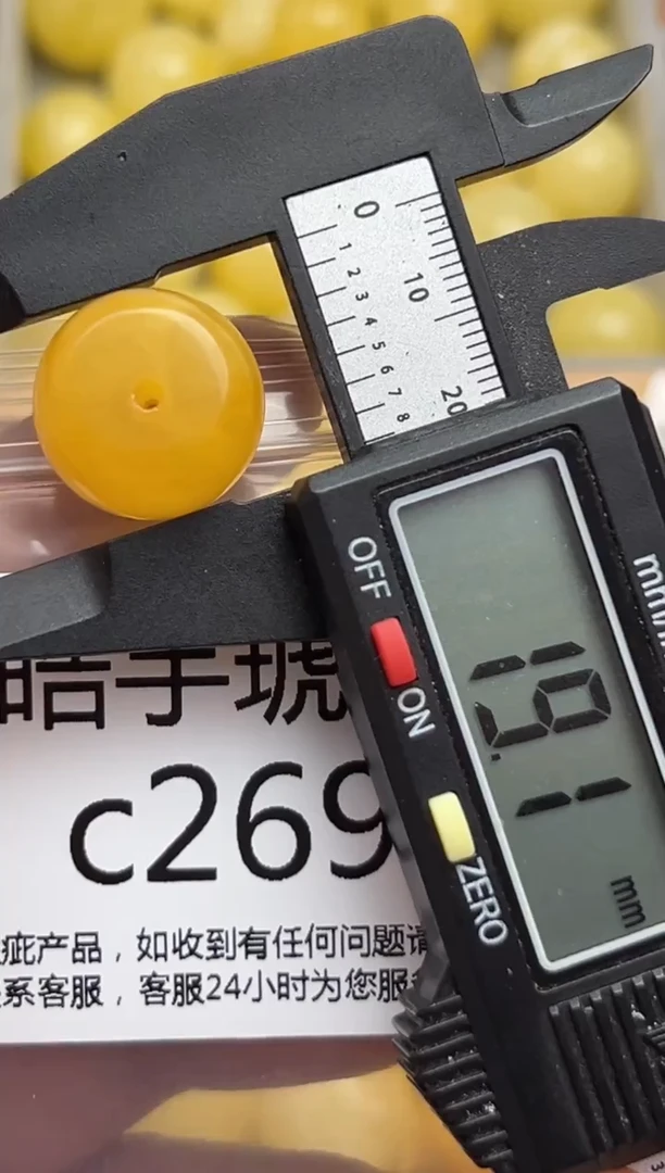裸石蜜蜡未镶嵌天然蜜蜡微瑕珠子 假一赔万