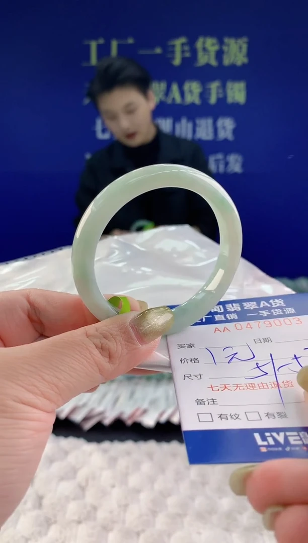 【闪购商品】翡翠手镯未镶嵌03天然A货翡翠