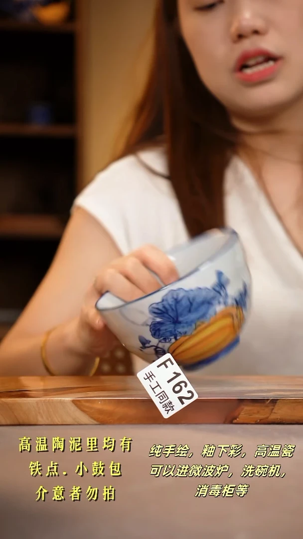 其他F162陶然集器瓷器