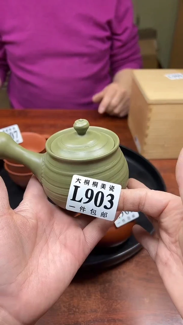 【闪购商品】杯大桐桐美瓷1号商品903