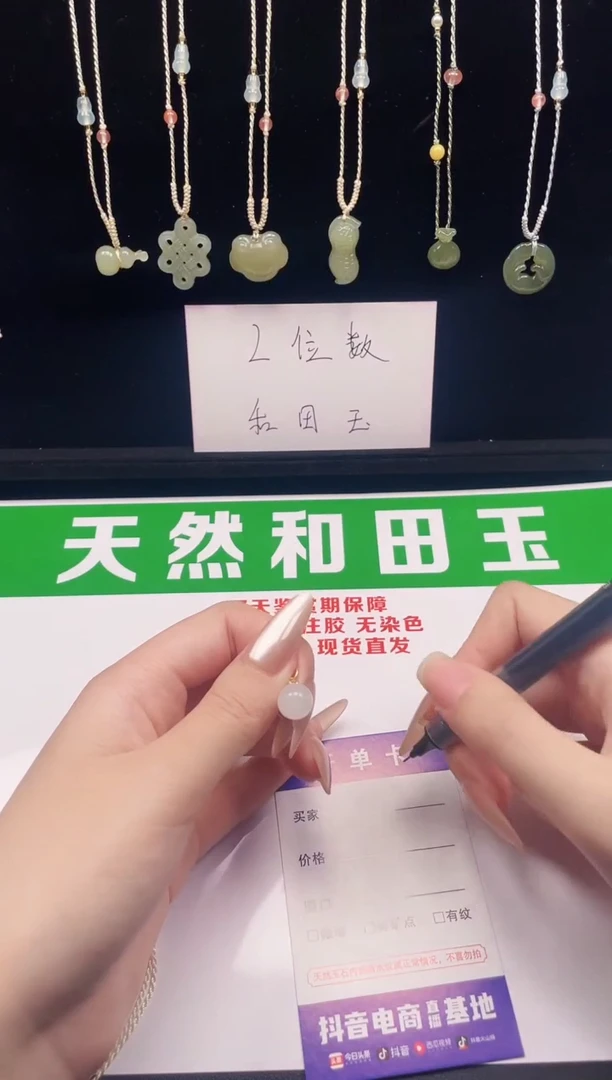 吊坠(不含链)银S925镶嵌和田玉30-