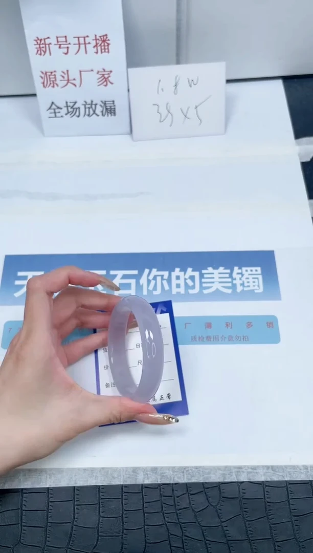 【闪购商品】石英质玉手镯未镶嵌V200-58.8
