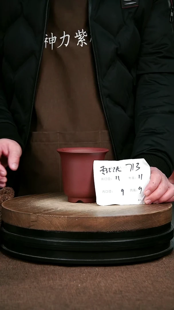 紫砂花盆花卉园艺713