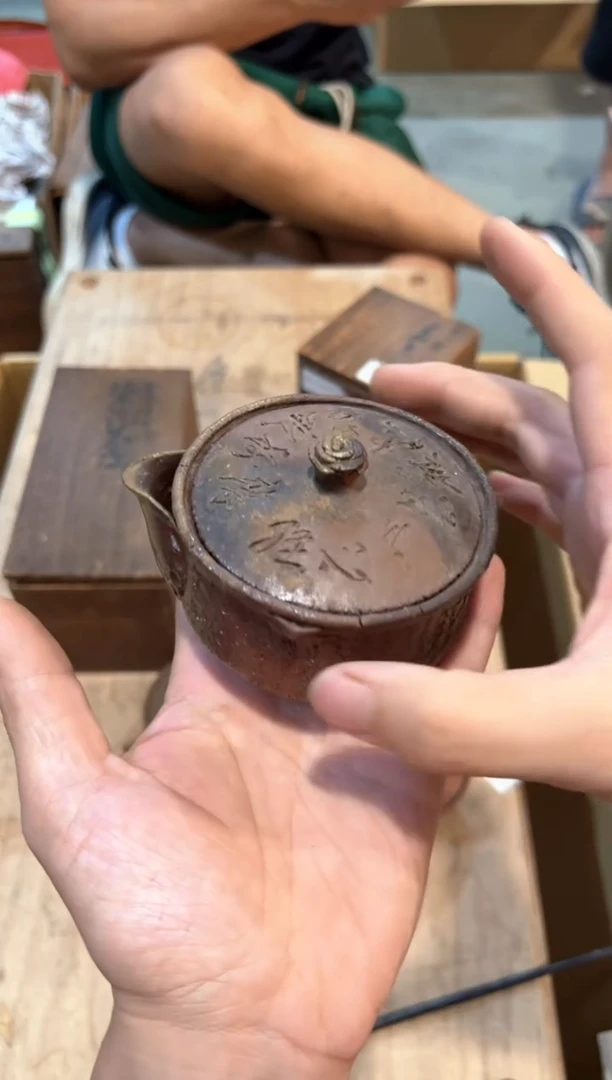 C4668中古瓷器 茶器周边/1微微窑裂