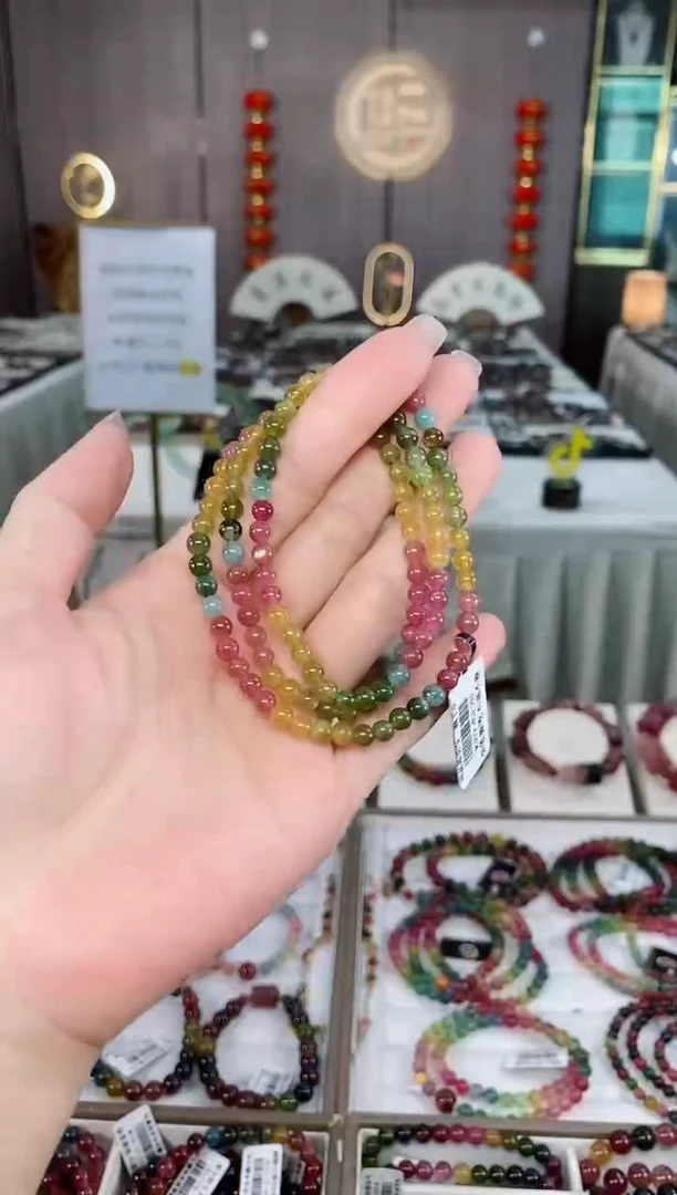 三圈手串4mm+未镶嵌碧玺（多样性发一条）hon