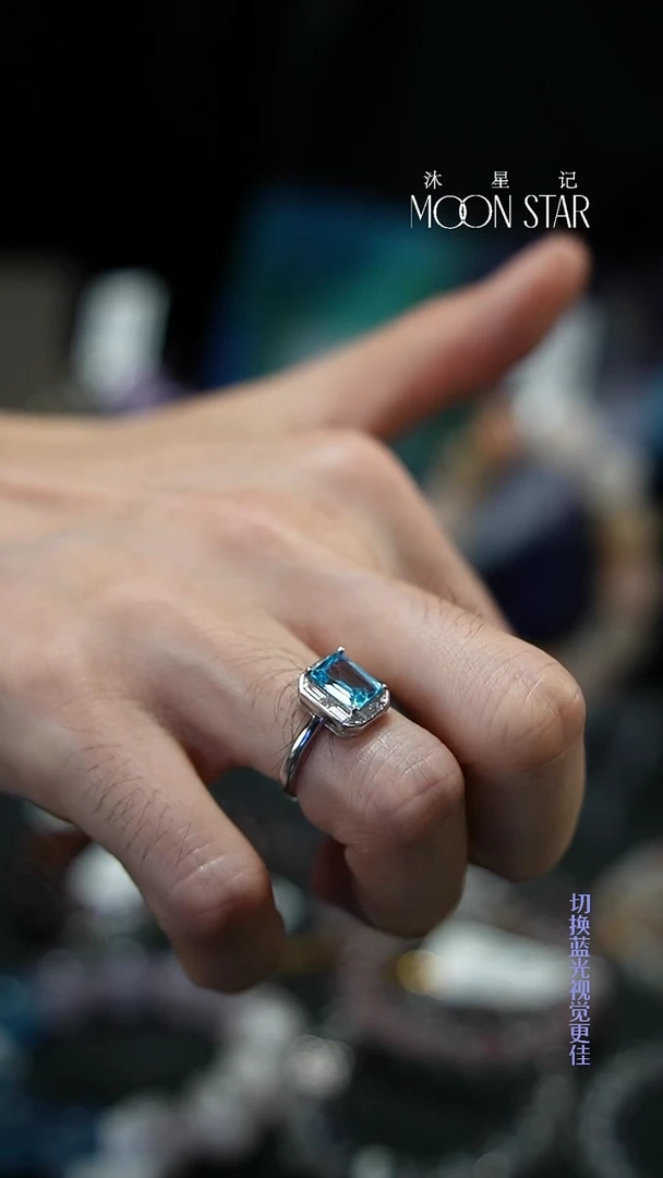 未镶嵌手链水晶蓝托帕戒指