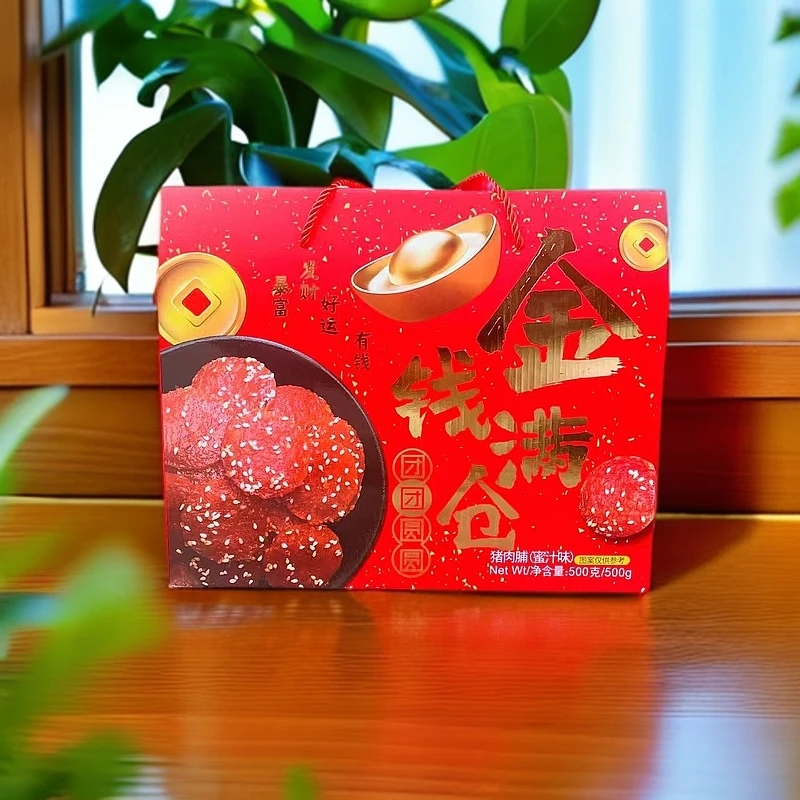 严选猪肉脯休闲零食肉干圆形独立包装礼盒装蜜汁味猪肉脯500g*1盒