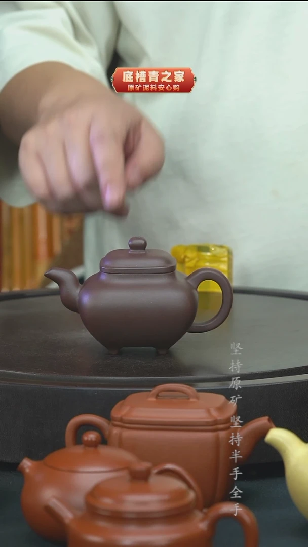 茶壶紫砂半手工老紫泥传炉160cc