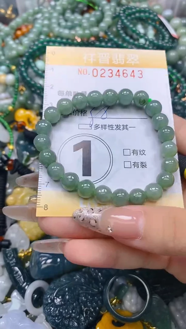 颈饰未镶嵌翡翠闪购0234643多样性发其一