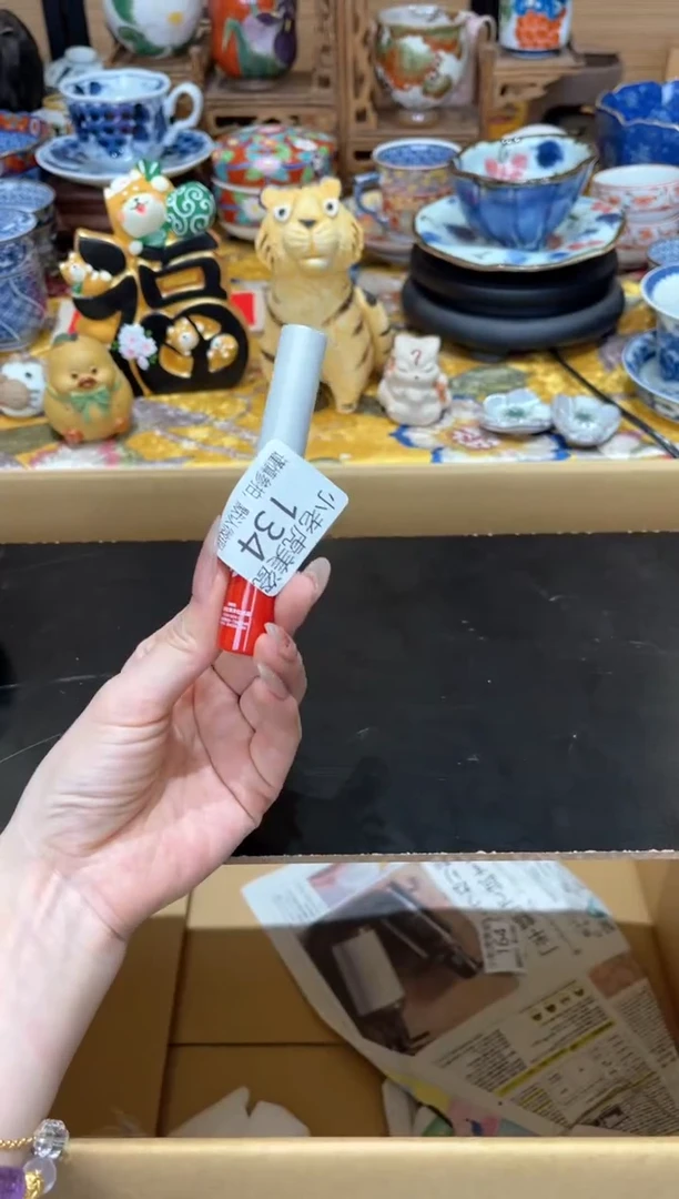 【闪购商品】瓷片『美丽可爱小老虎』精华液6ml