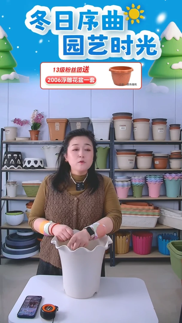 荷叶边5004米白2套带托盘