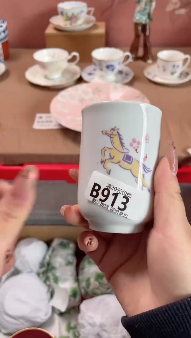 瓷片5**碗瓷器瓷器B913