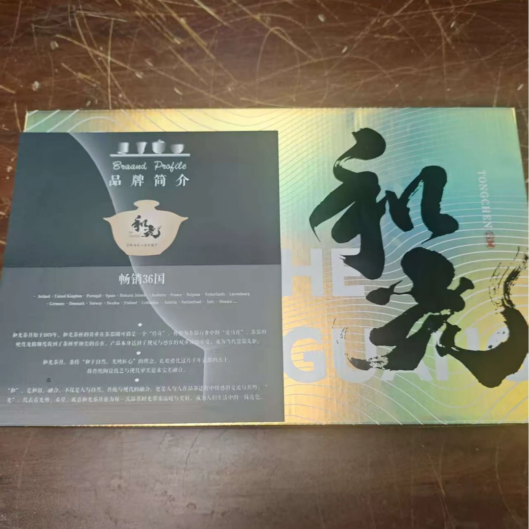【闪购商品】@@和光茶具@@
