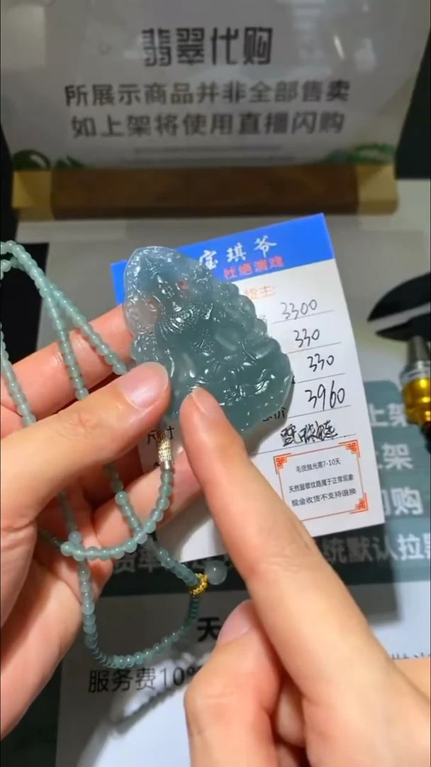 未镶嵌定制翡翠-毛货-不退不换-