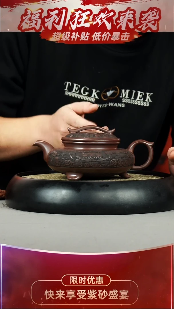 三足云桥 石红 龙龟