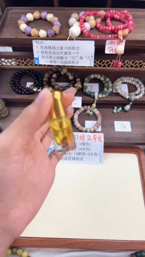【闪购商品】降真香其他降真香精小油