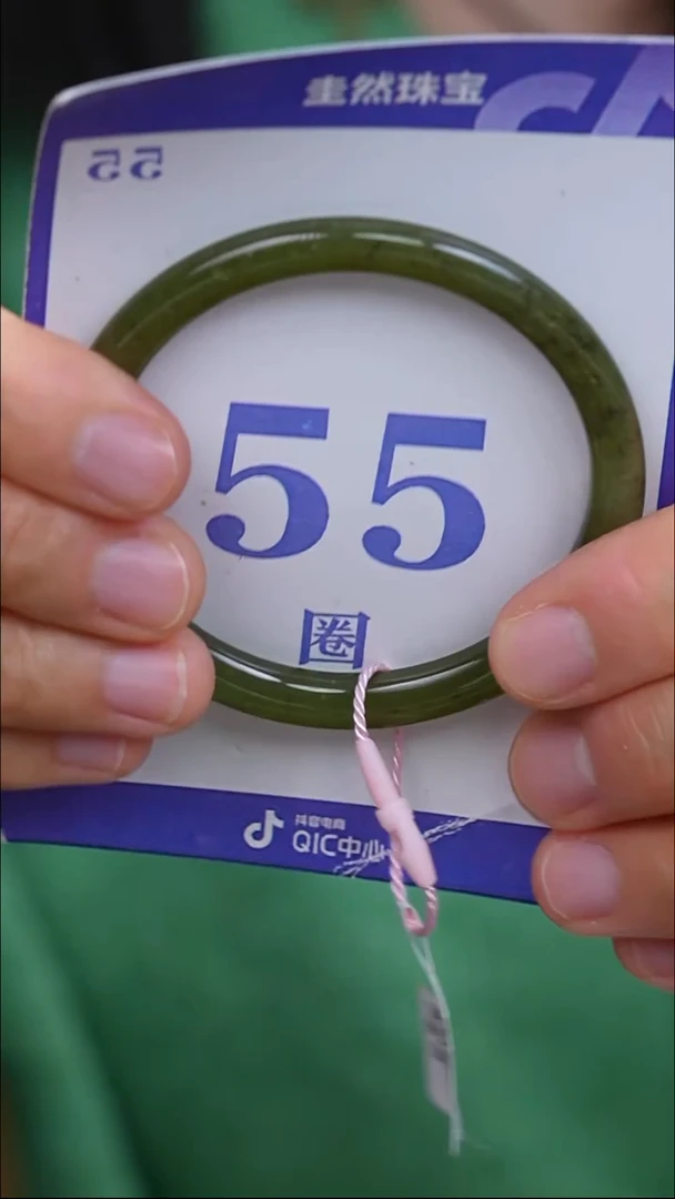 未镶嵌手镯和田玉111