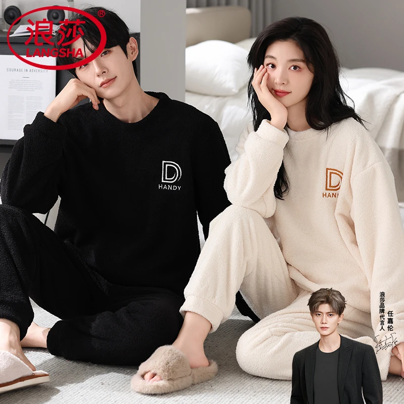 浪莎半边绒情侣睡衣冬季珊瑚绒加厚加绒保暖2025新款一男一女套装