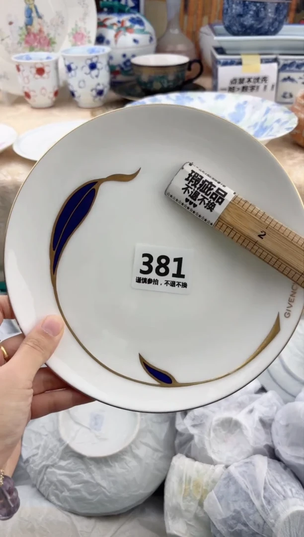 【闪购商品】瓷片381