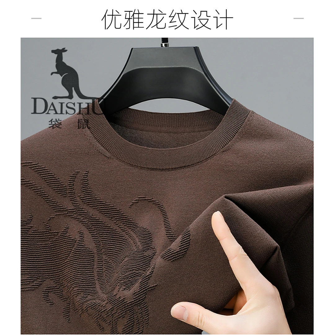 Dai Shu/袋鼠2025夏季桑蚕丝短袖新款舒适透气