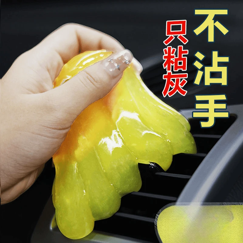 BD缝隙清洁神器清洁软胶多功能清理车载家用沾灰尘必备