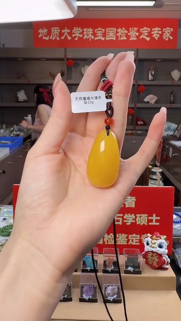 未镶嵌吊坠(不含链)蜜蜡天然蜜蜡水滴吊坠10g