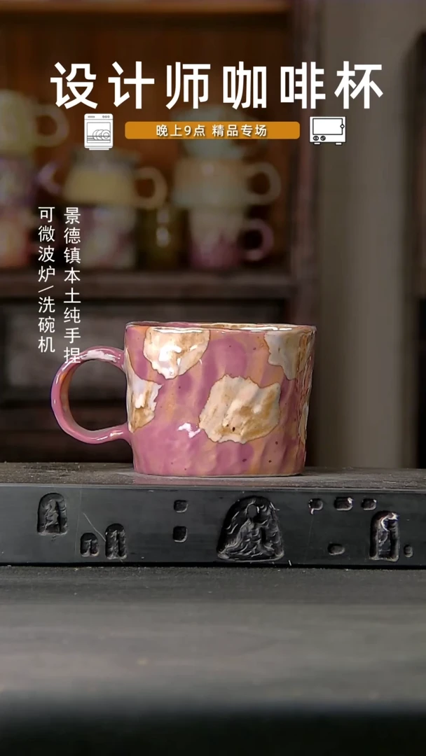 197设计师手作，一物一拍