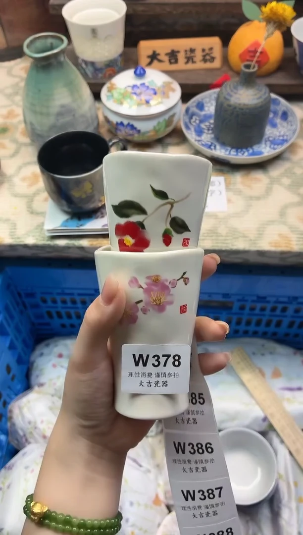 瓷器女****️    W378