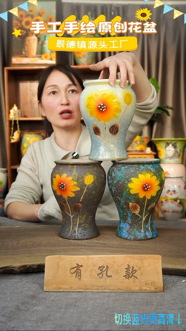 陶瓷20-246 口径12高度17 1-2误差 微瑕 三个