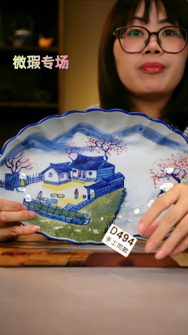 其他D494陶然集器瓷器