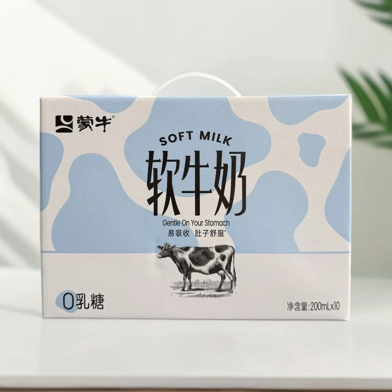 蒙牛软牛奶全脂调制乳0乳糖易吸收200ml×10包×3箱