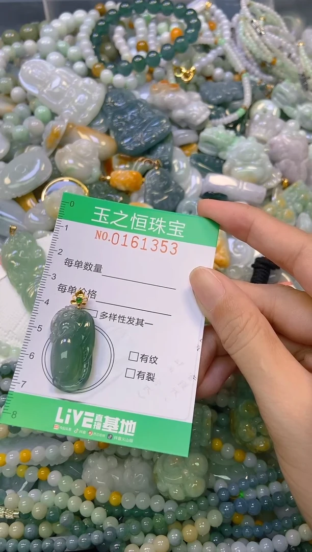 颈饰未镶嵌翡翠?****?闪购0161353