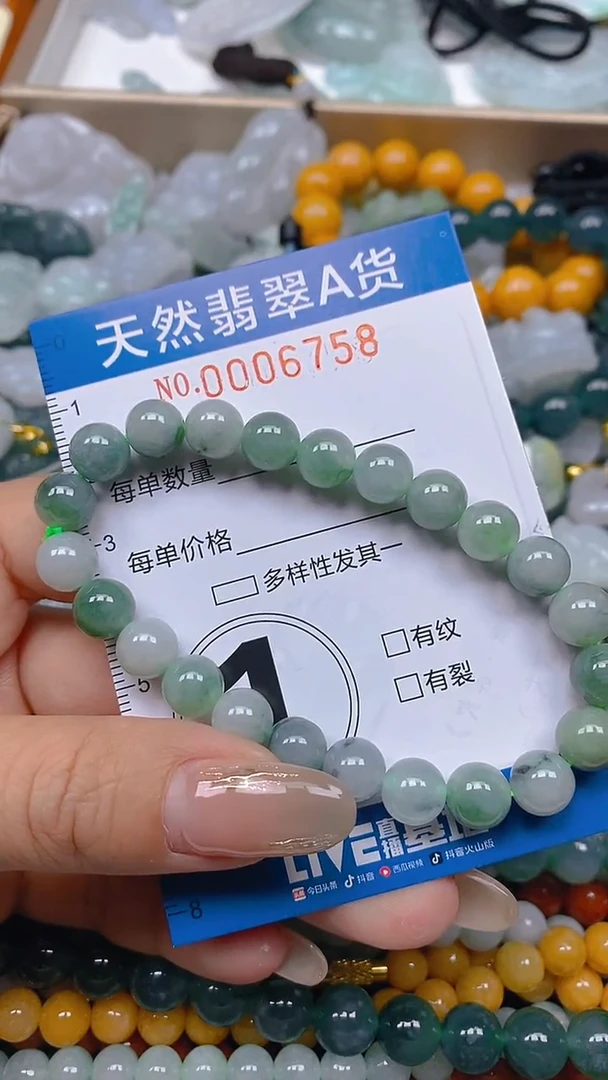 颈饰未镶嵌翡翠闪购0006758