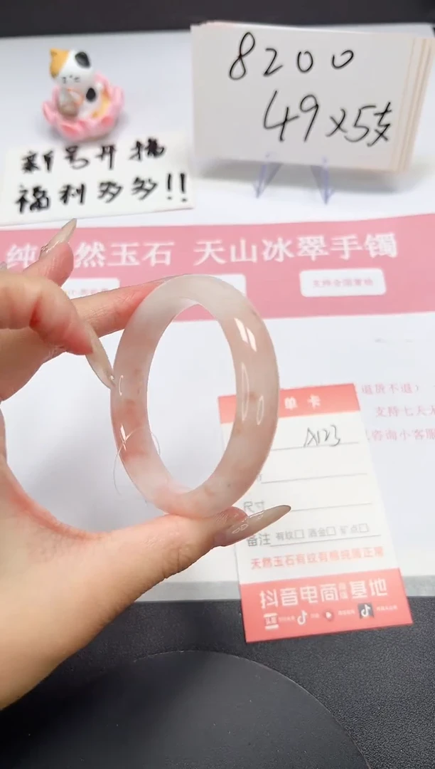 【闪购商品】石英质玉手镯未镶嵌A123-54.3