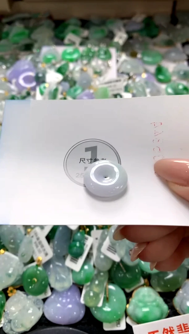 颈饰未镶嵌翡翠1