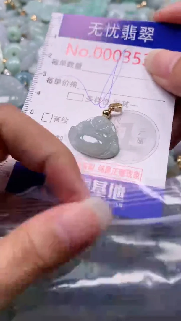吊坠(不含链)未镶嵌翡翠3532